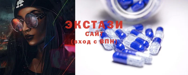 ЭКСТАЗИ XTC  сайты даркнета официальный сайт  Волоколамск  наркошоп 