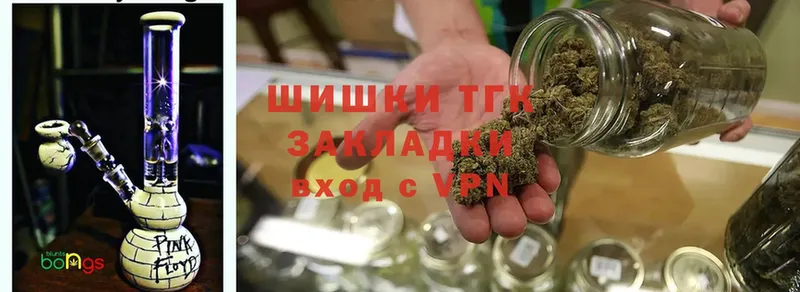 где купить   Волоколамск  Бошки марихуана Amnesia 